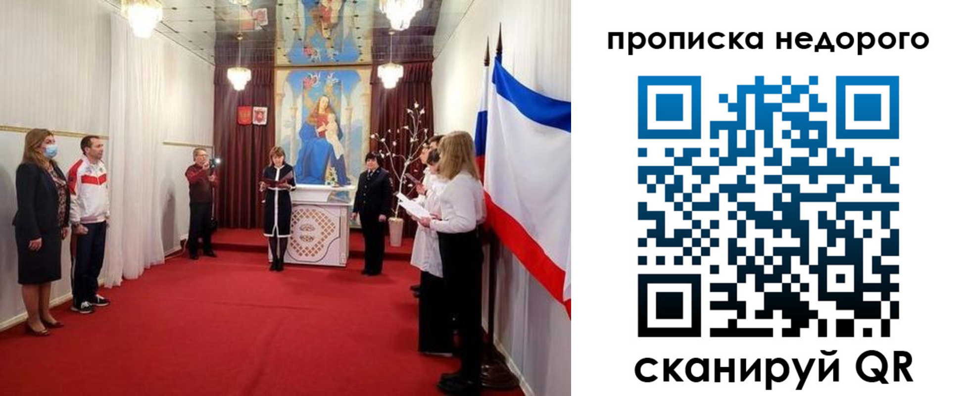 регистрация для дет. сада в Балаково
